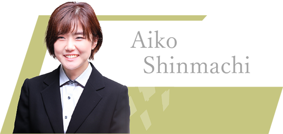 Aiko Shinmachi