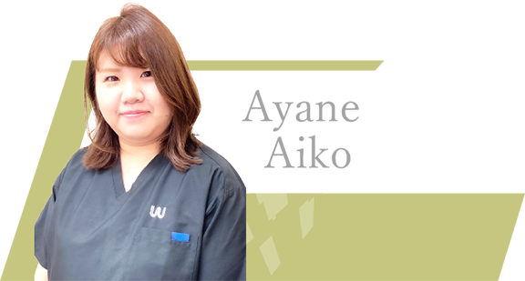 Ayane Aiko